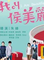高靖榕 高靖榕