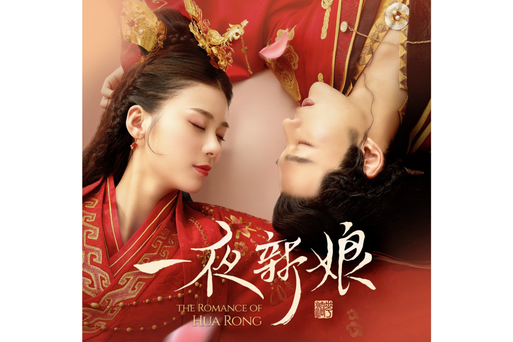 一吻入魂 一吻入魂