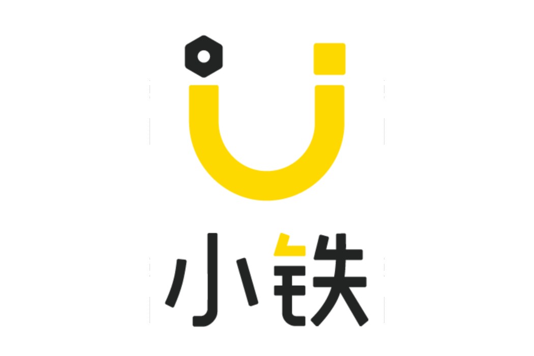 小鐵(深圳市沐騰科技有限公司旗下品牌)