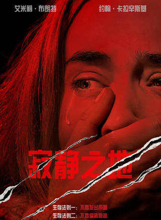 艾米莉·布朗特(Emily Blunt) 艾米莉·布朗特(Emily Blunt)