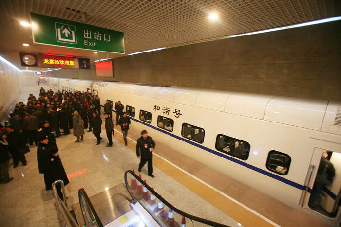 龍嘉站站台