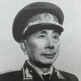 姚喆(中國人民解放軍高級將領)