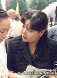王雪洋 王雪洋