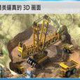 megapolis megapolis