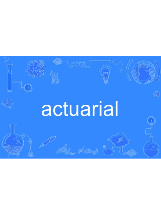 actuarial actuarial