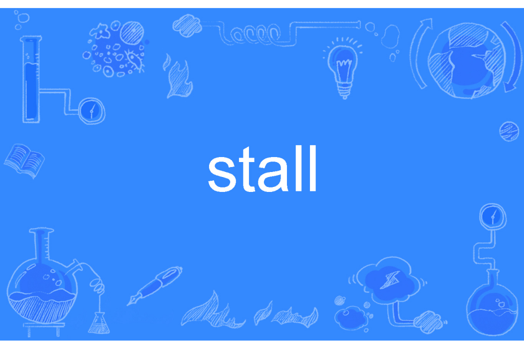 stall stall