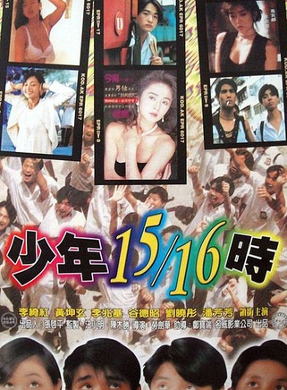 潘恒生 潘恒生