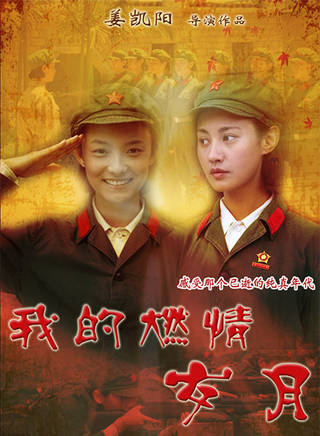 彭婧 彭婧