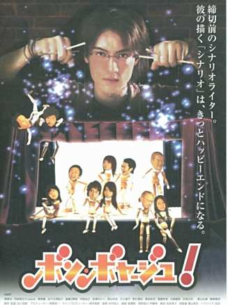 井俁太良 井俁太良