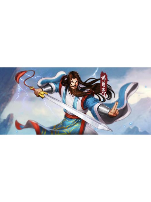 諸葛亮(遊戲《三國戰紀》中的武將) 諸葛亮(遊戲《三國戰紀》中的武將)