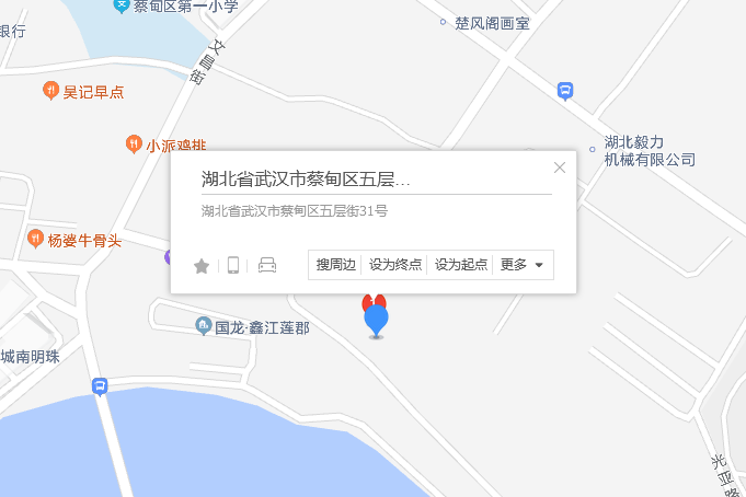 五層街31號 五層街31號