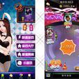 搖你魅 搖你魅