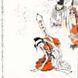 元雜劇(北雜劇)