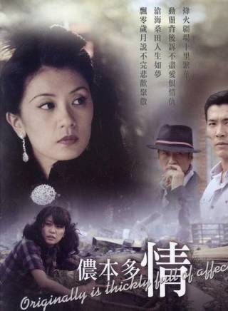 何賽飛