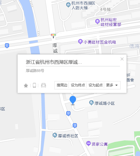 厚誠路88號 厚誠路88號