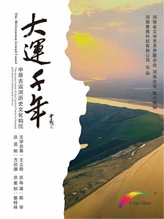 陳舉