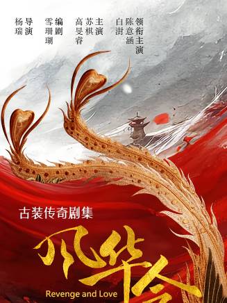 白澍