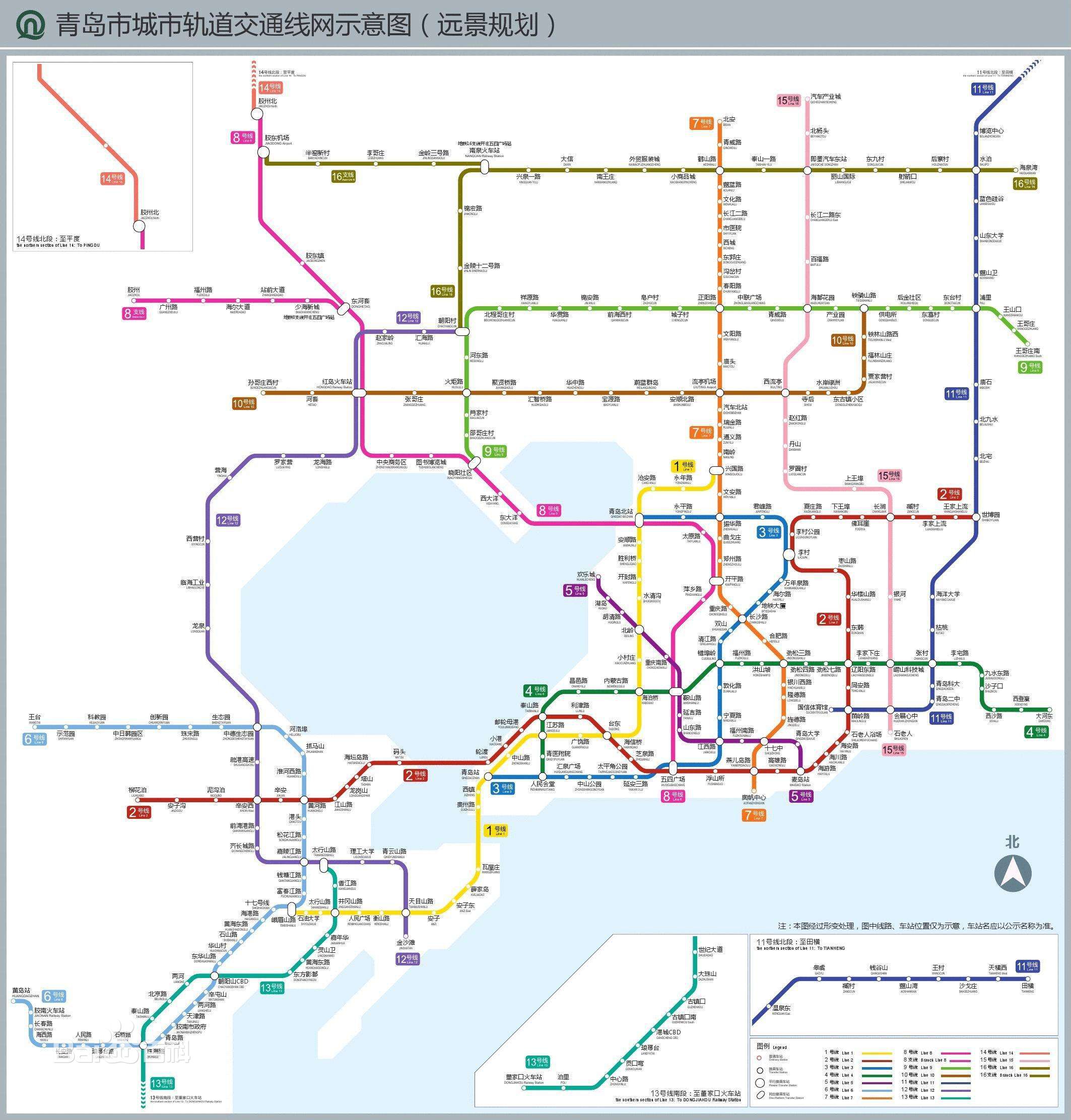 青島市城市軌道交通線網示意圖（遠景規劃）
