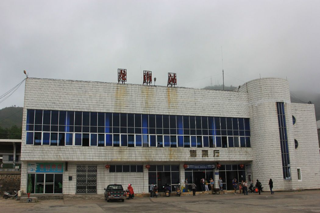 龍南火車站 龍南火車站