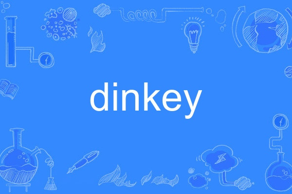 dinkey dinkey