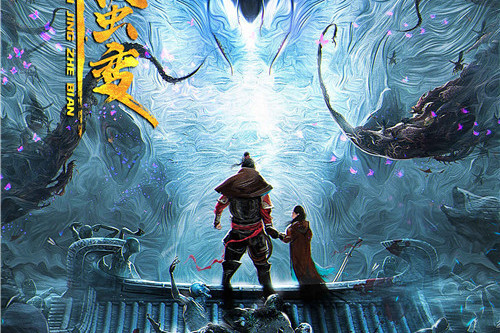 天啟·驚蟄變 天啟·驚蟄變