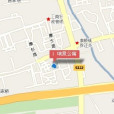 瑞景公寓 瑞景公寓