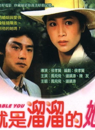 鐘鎮濤 鐘鎮濤