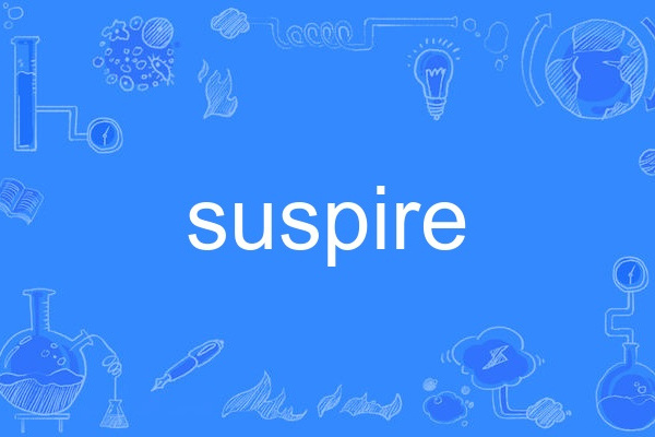 suspire suspire