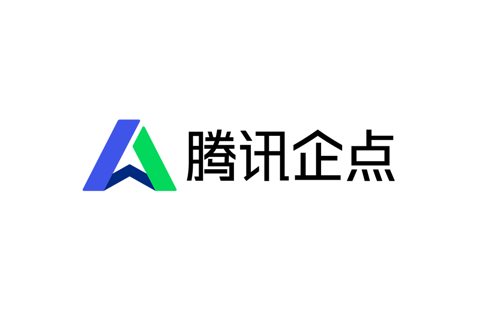騰訊企點 騰訊企點