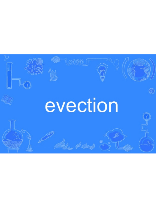 evection evection