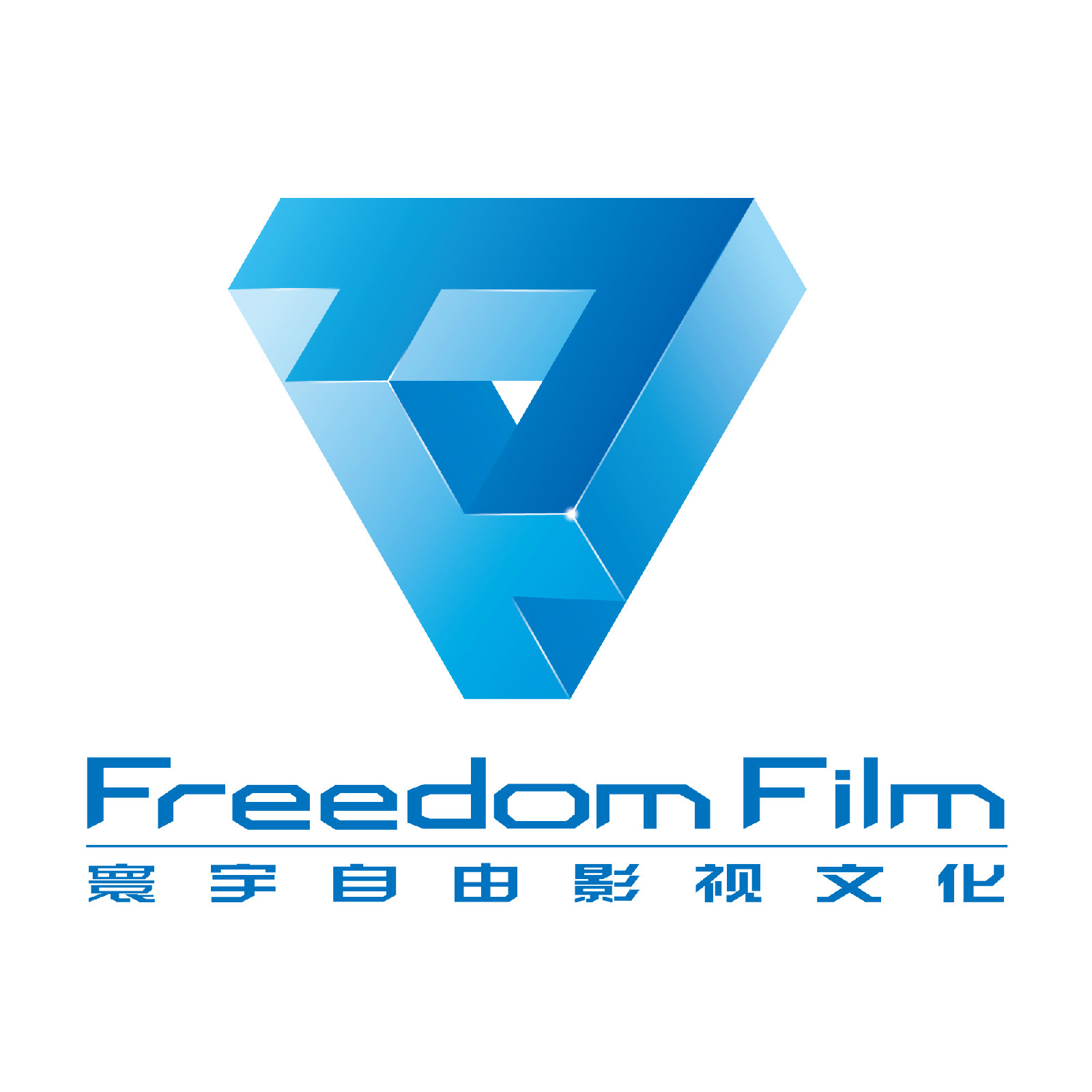 北京寰宇自由影視文化有限公司