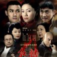 紅幡 紅幡