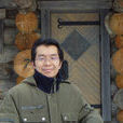 章錦河 章錦河