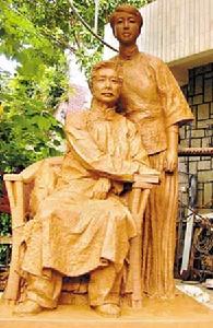 許廣平(魯迅的第二任妻子)