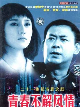 王崗(中國內地男演員) 王崗(中國內地男演員)