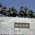 定軍山(陝西省漢中市歷史名山(定軍山之戰主戰場)) 定軍山(陝西省漢中市歷史名山(定軍山之戰主戰場))