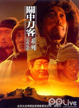 李琳(中國內地影視女演員) 李琳(中國內地影視女演員)