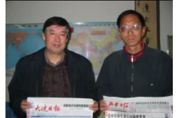 肖中強 肖中強