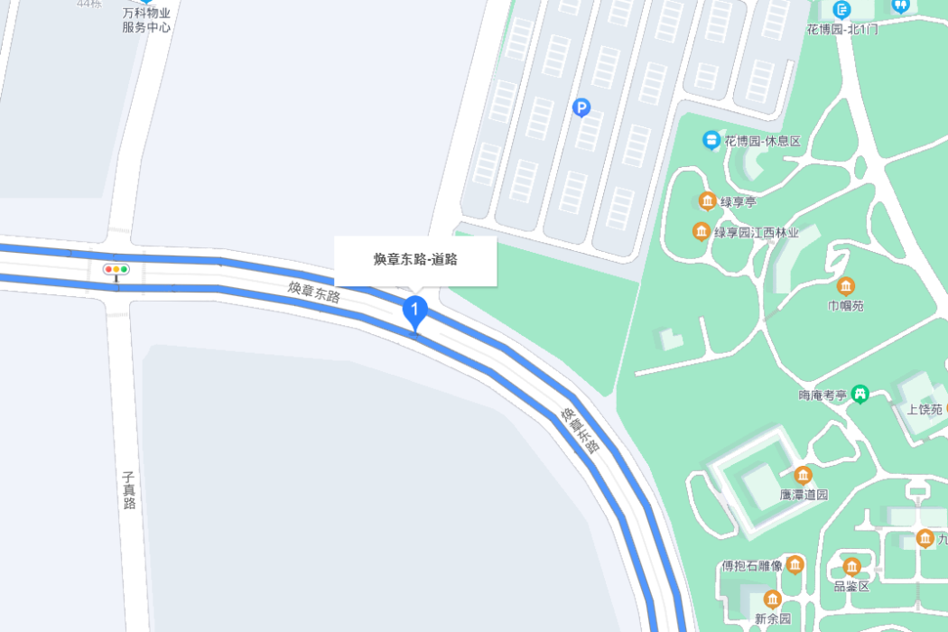 煥章東路 煥章東路
