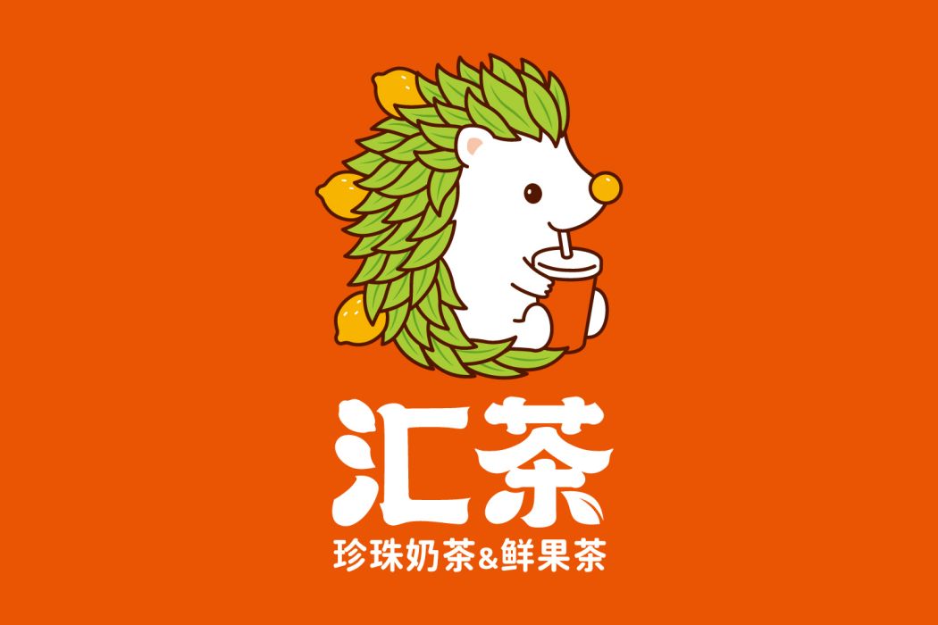 匯茶