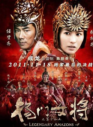 魏辰妃 魏辰妃