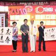 張小禮(企業家) 張小禮(企業家)
