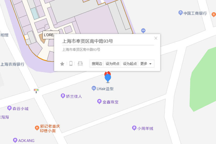 南中路93號 南中路93號
