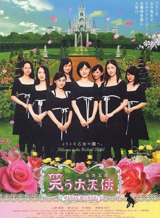 伊勢谷友介 伊勢谷友介