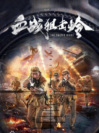 楊春瑞(中國內地影視男演員) 楊春瑞(中國內地影視男演員)