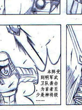 霸途虎嘯2