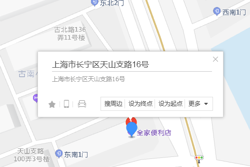 天山支路16號 天山支路16號