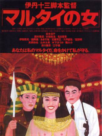 城戶光晴 城戶光晴