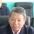 張福昌(遼寧省教育廳巡視員) 張福昌(遼寧省教育廳巡視員)
