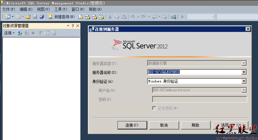 SQL Server Express